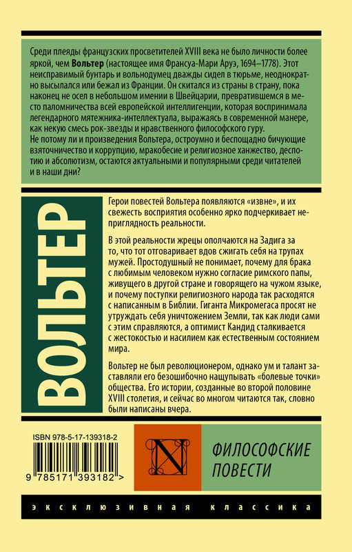 2-cover4