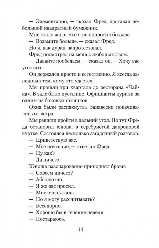 2-page-0012