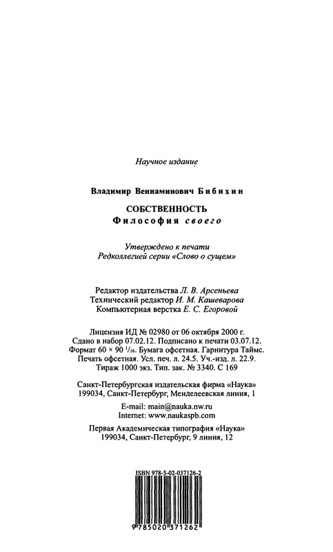 p0391