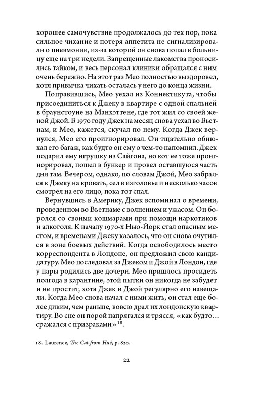 2023-page-0022