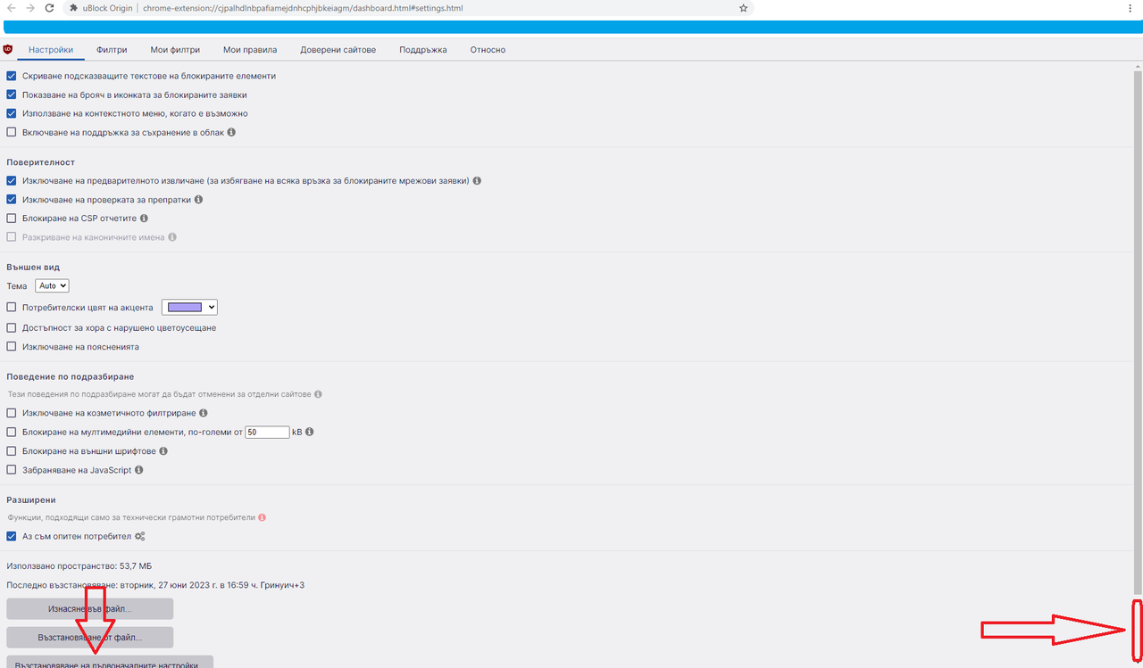 Questions/suggestions about uBlock Origin functionality : r/uBlockOrigin