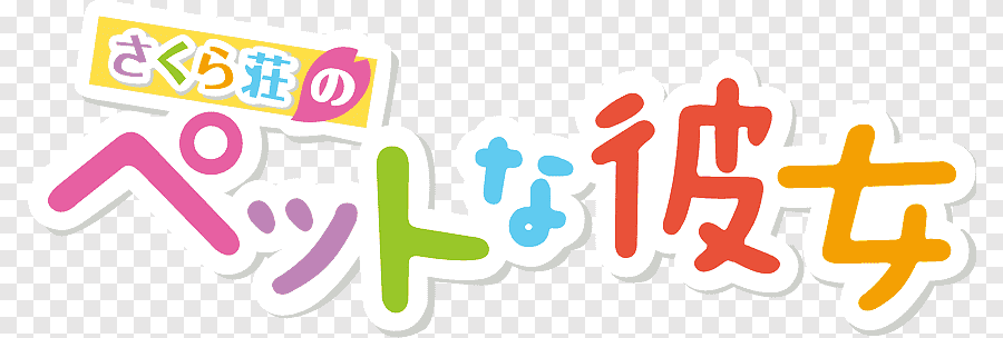 png-clipart-sakurasou-no-pet-na-kanojo-logo-white-background-with-text-overlay.png