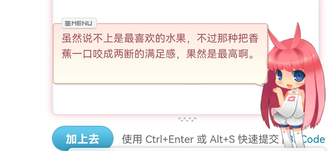 Screenshot_20230129_200630_com.huawei.browser_edit_2381365968967360