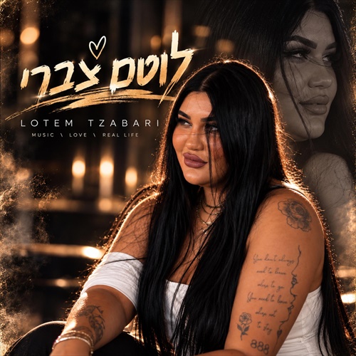 תמונה