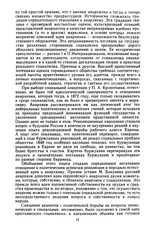 p0012