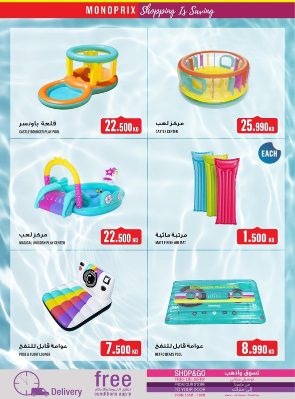 39286-36-monoprix-great-offers