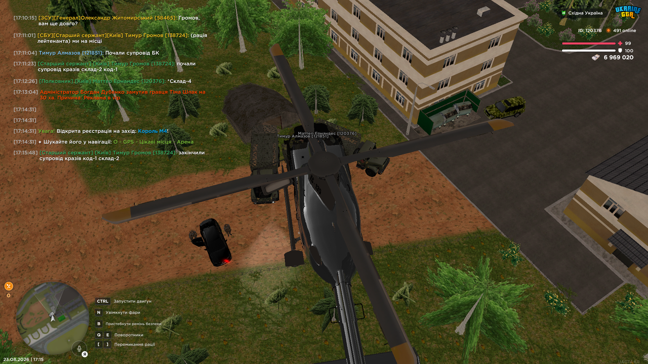 UKRAINE GTA 23 08 2026 17 15 58