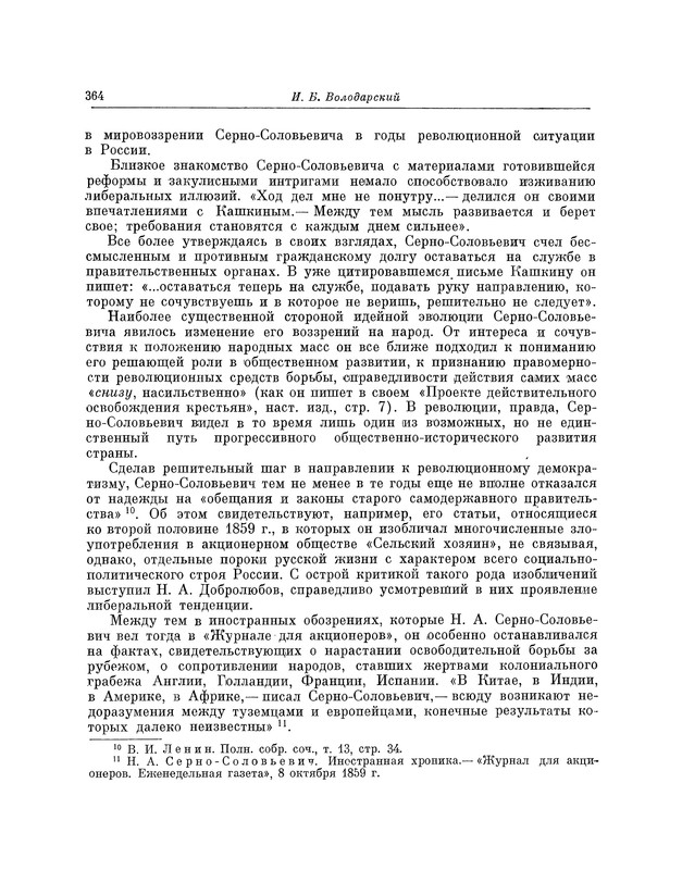 p0365