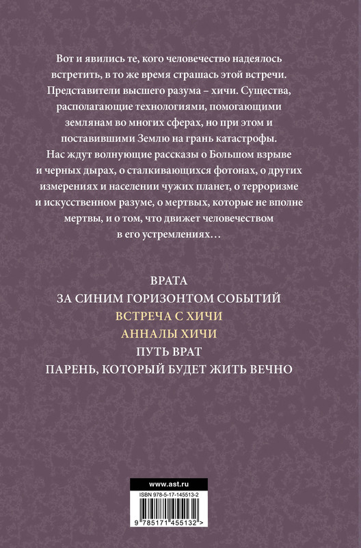 2-cover4
