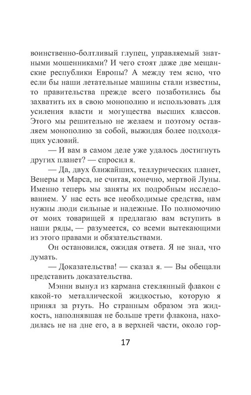 p0019