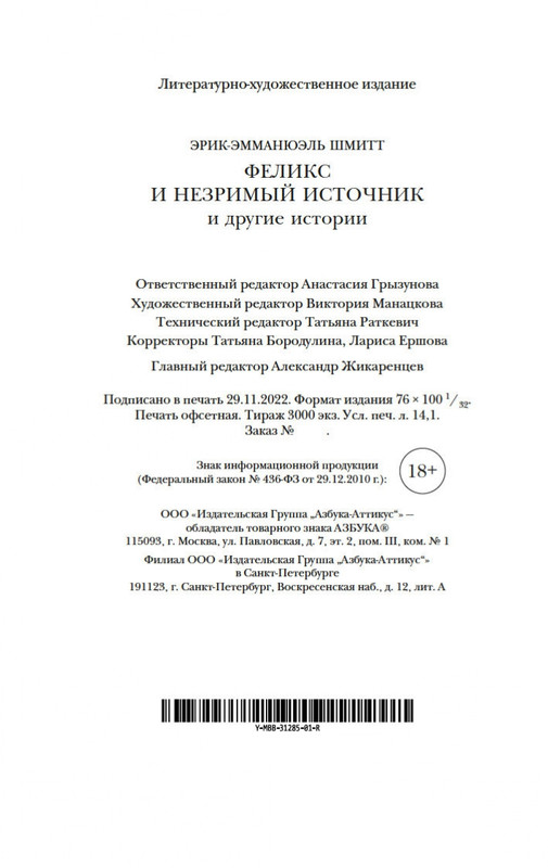 2-page-0020