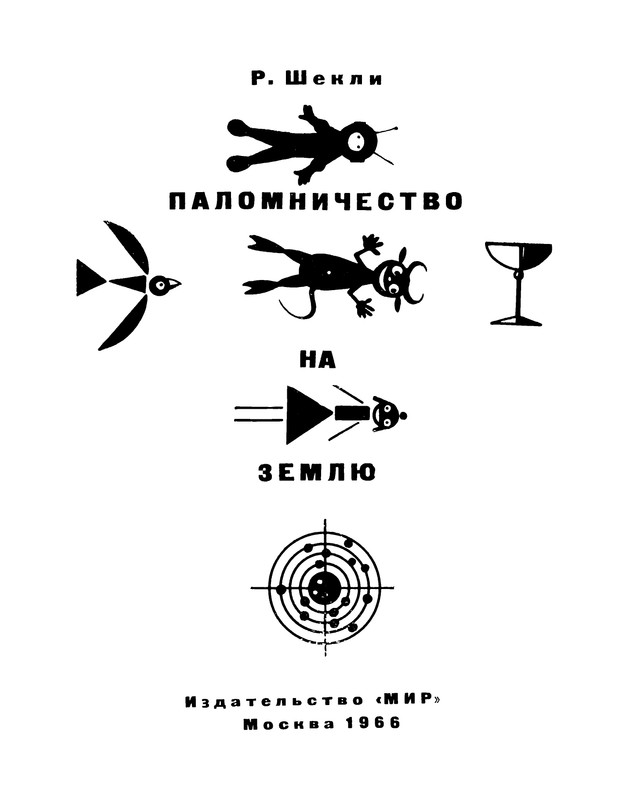 p0007
