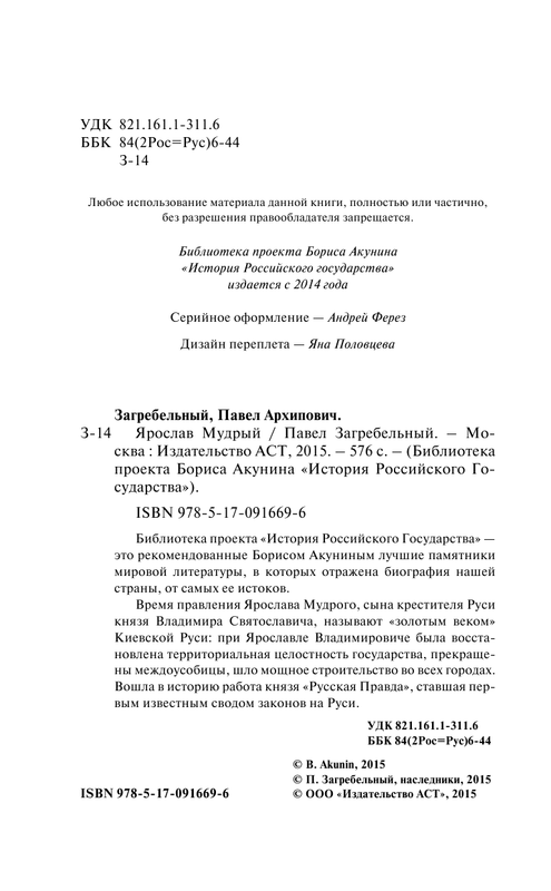 ASE000000000713751-04