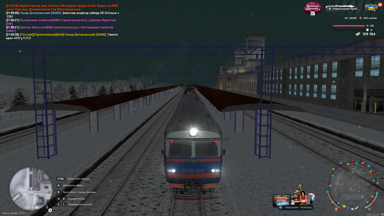 mta screen 2026 02 14 21 57 57