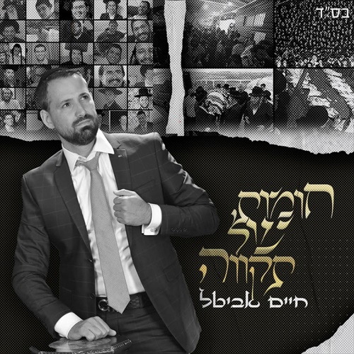 תמונה