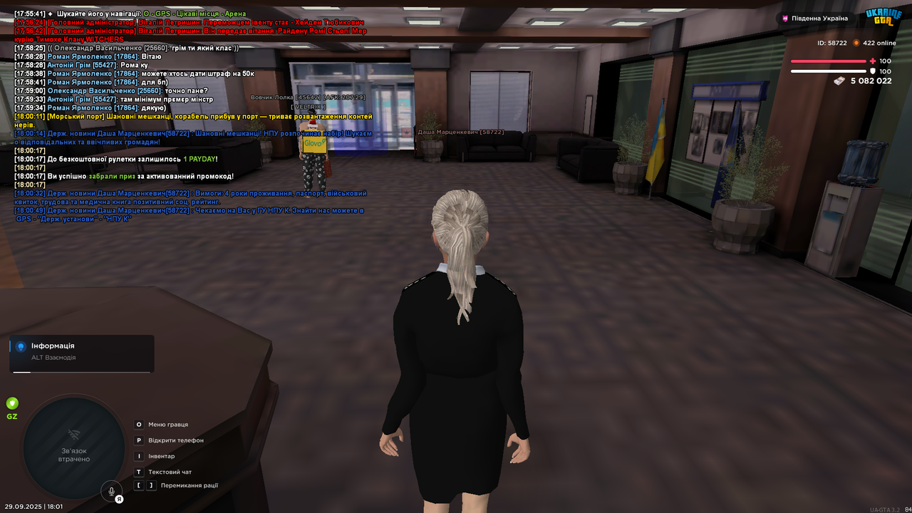 mta-screen_2025-09-29_18-01-00