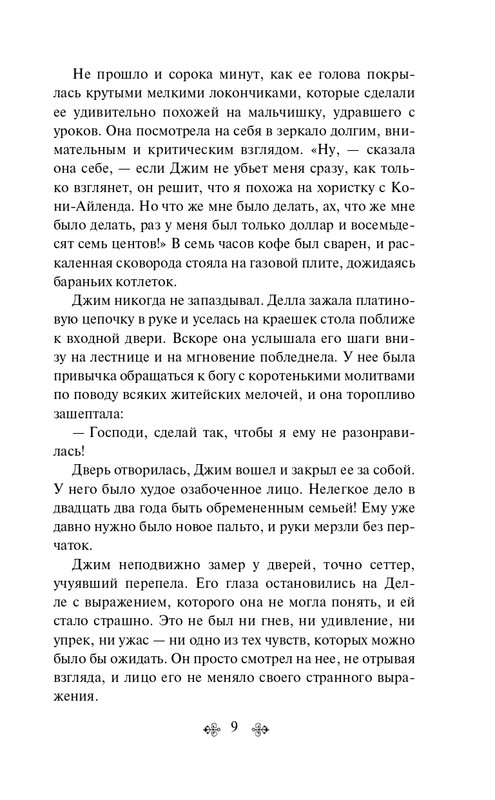 ITD000000001126962-page-0009