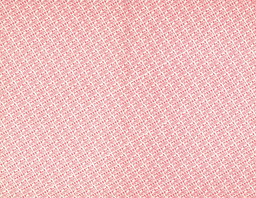 p0341
