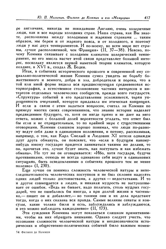 p0418