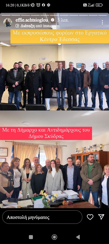 Screenshot-2024-01-23-16-20-59-251-com-instagram-android