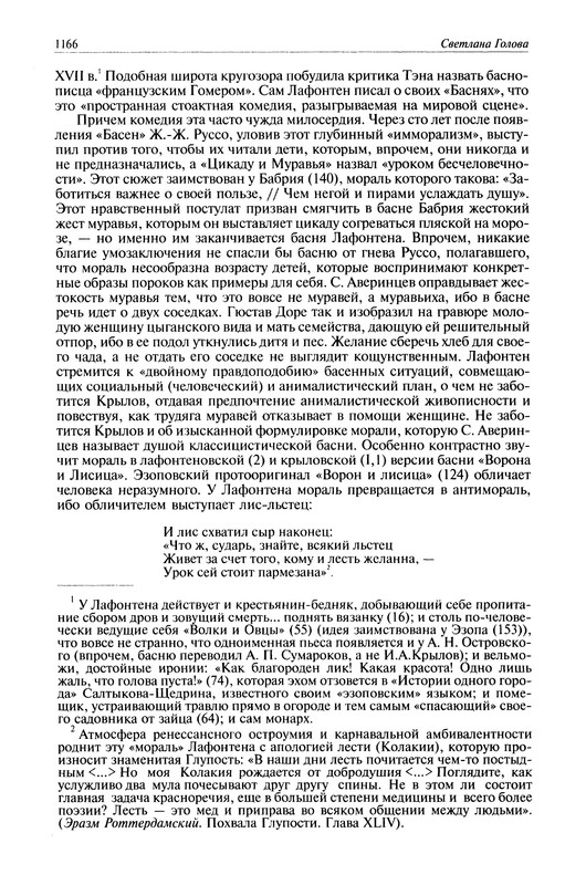 p1168