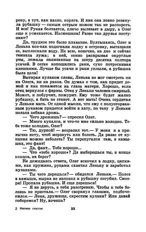 p0016
