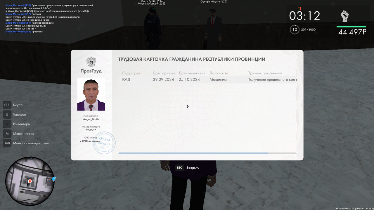 mta screen 2025 12 12 16 54 29