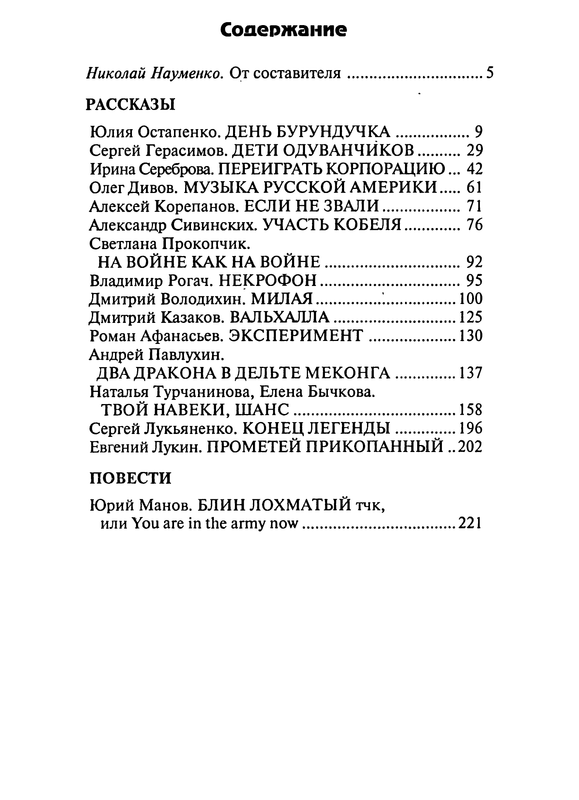 p0701