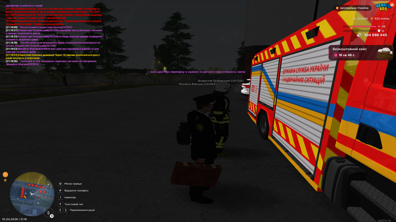 Grand Theft Auto San Andreas Screenshot 2026 04 10 21 19 57 34