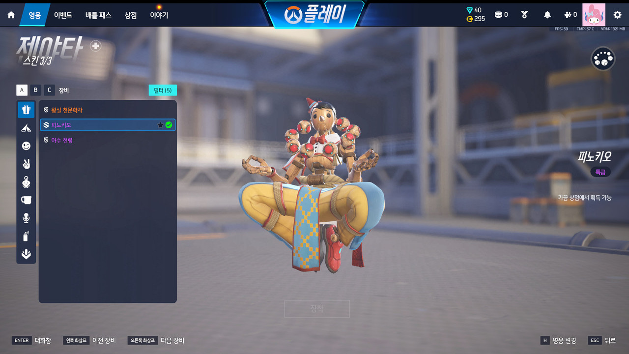 Screen Shot 26 03 14 22 12 27 000