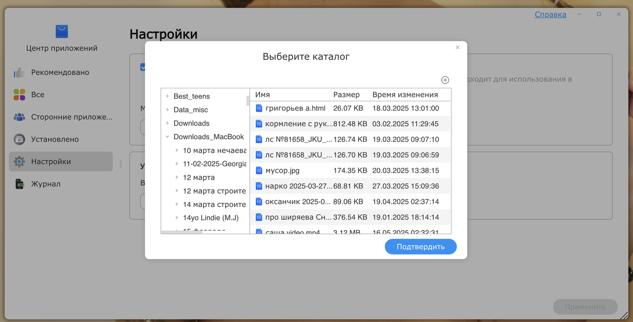 Снимок экрана 2025-07-15 в 19.07.30