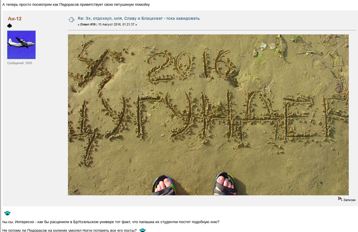 [Image: gans_pidarasoff_pedorasov_noggi_noggy_pi...n_2016.png]