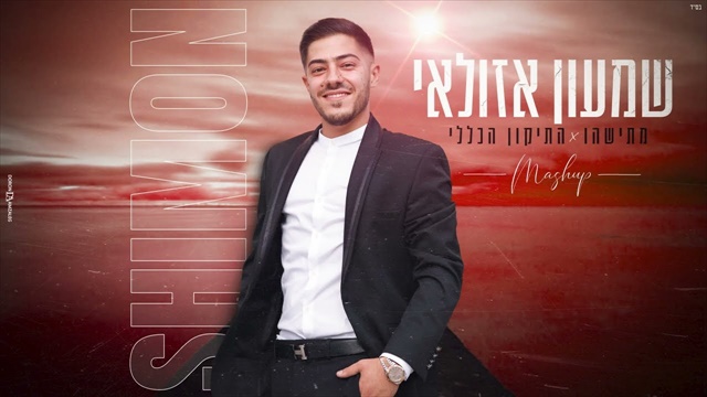תמונה