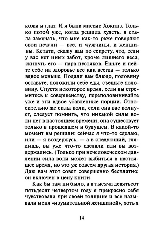 p0017