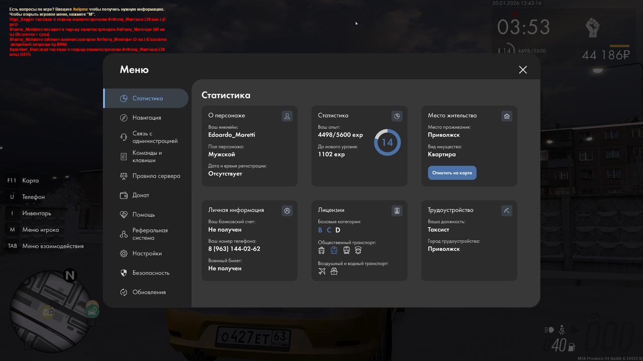 mta screen 2026 01 20 17 43 15