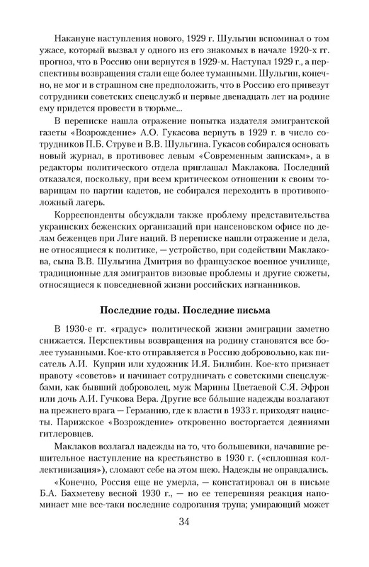 p0030