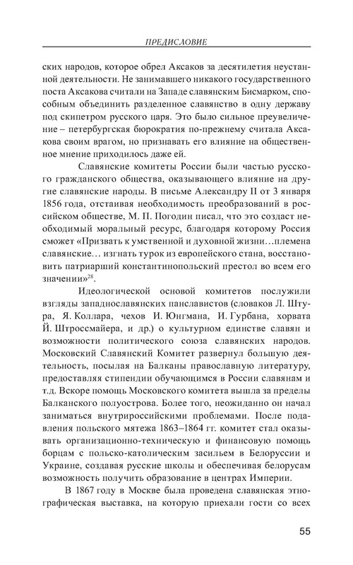 p0056