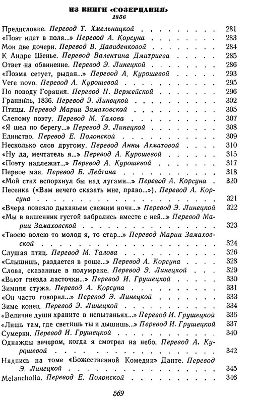 p0571
