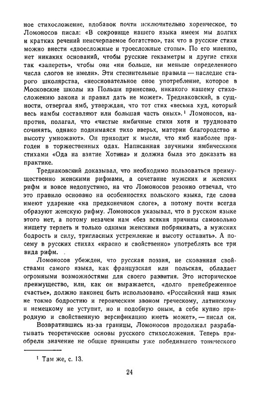 1965-page-0027