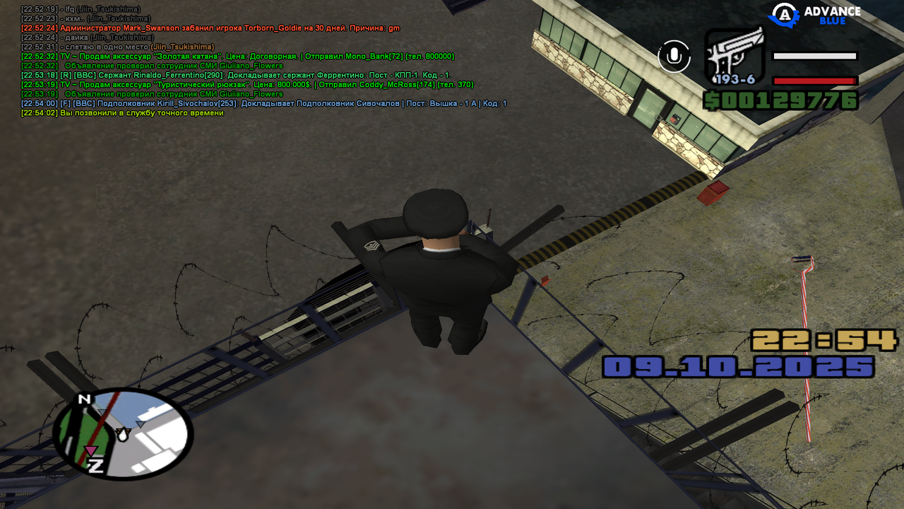 Снимок экрана (221)