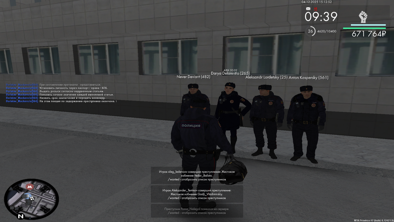 MTA San Andreas 04 12 2025 19 12 51