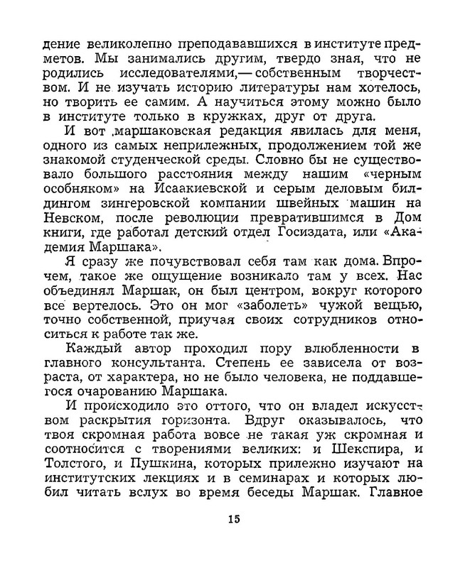 p0016