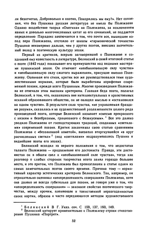 p0054