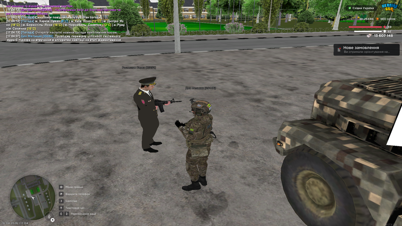 Grand Theft Auto San Andreas Screenshot 2026 04 16 17 04 29 08