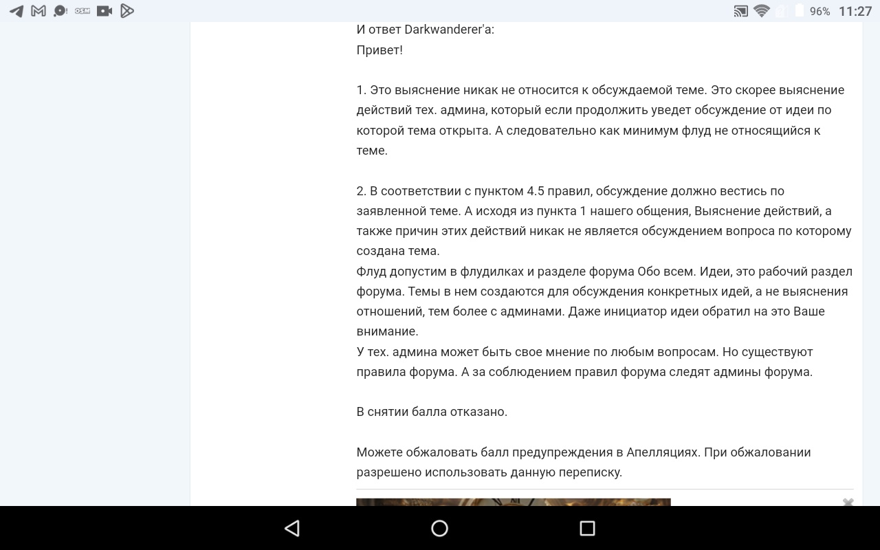 Recording-20250327-112735.jpg