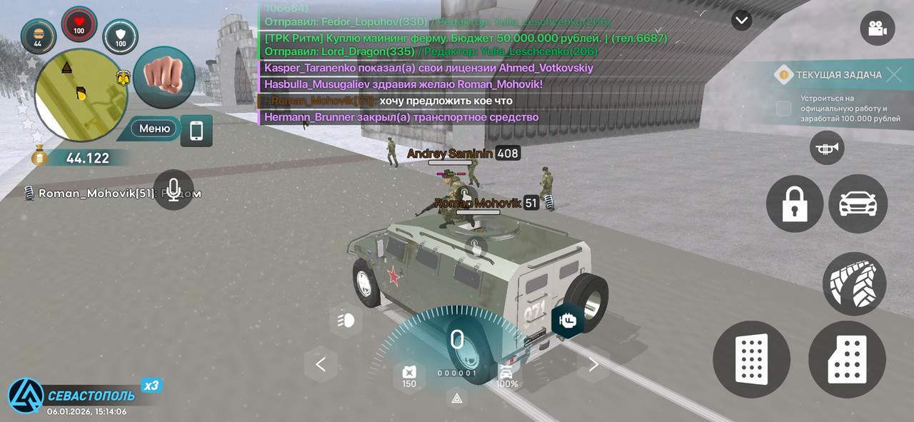 Screenshot 20260106 151406 com liverussia game googleplay