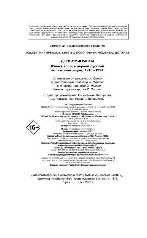 p0011