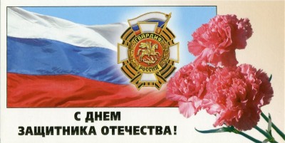 гв