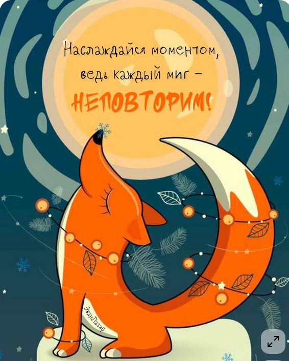 5 ребус - ответ