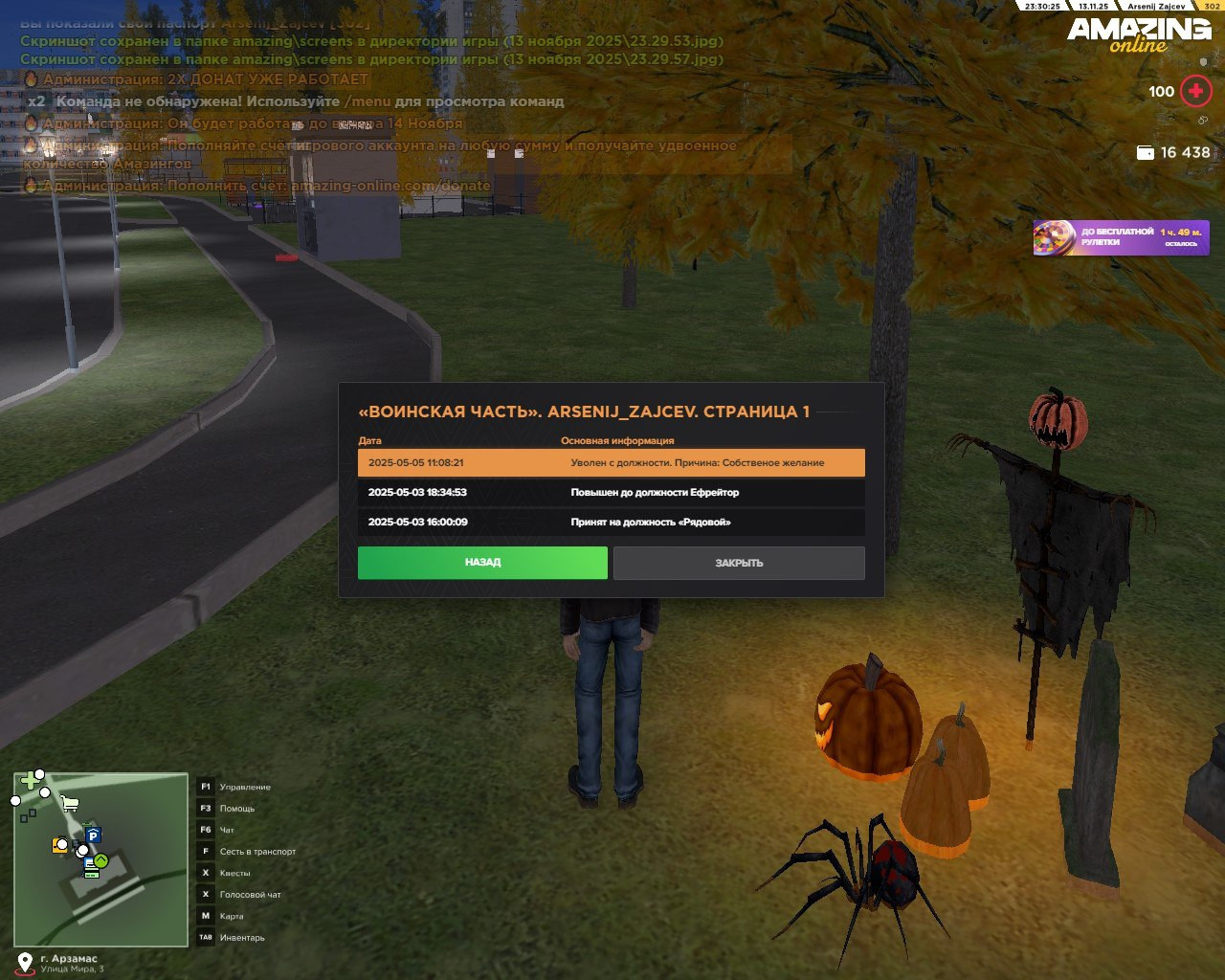 IMG 20251114 004410 604